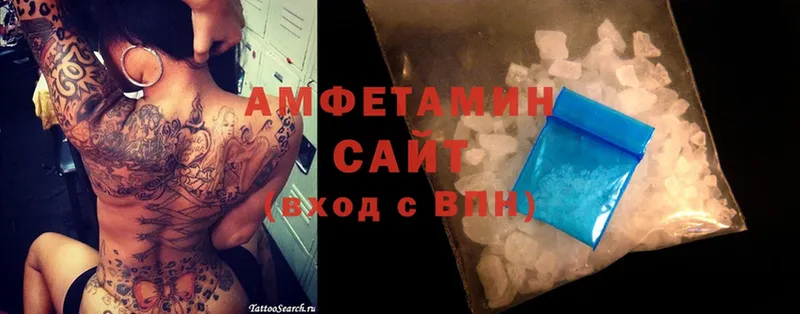 Amphetamine Розовый  где купить наркоту  Кызыл 