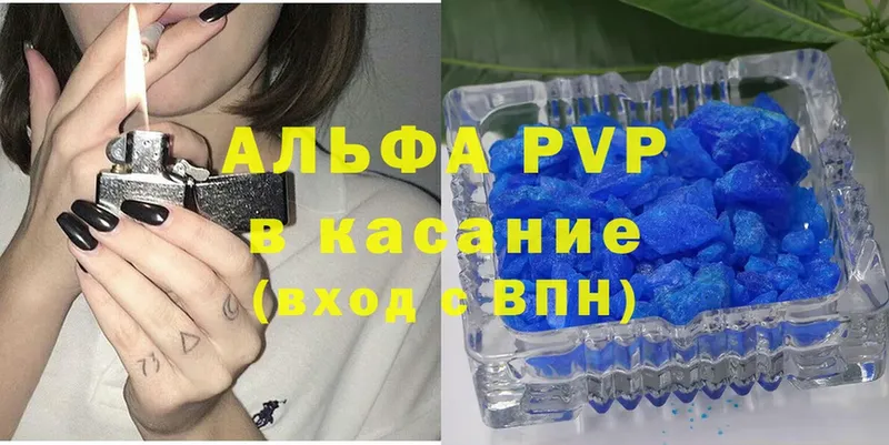 Alfa_PVP СК КРИС  мега ссылки  Кызыл 