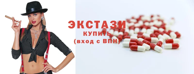 Экстази 280мг  где продают наркотики  Кызыл 