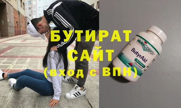 эйфоретик Балахна